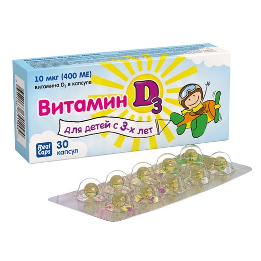 Витамин D3 для детей, 400 МЕ, 200 мг, капсулы, 30 шт.