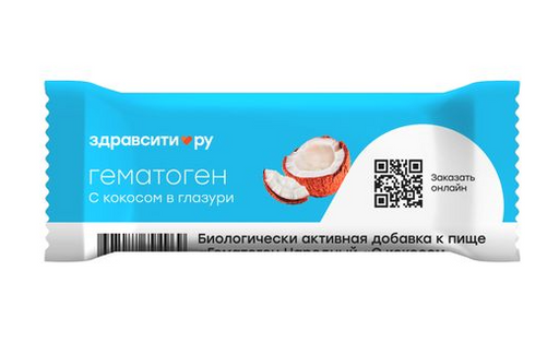 Здравсити Гематоген народный с кокосом в глазури, плитка, 35 г, 1 шт.