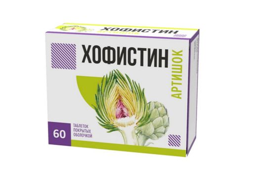 Хофистин Артишок, капсулы, 60 шт.