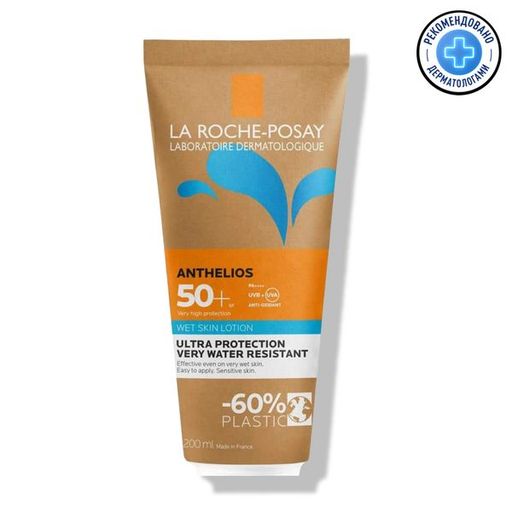 La Roche-Posay Anthelios XL Wet skin SPF50+ гель солнцезащитный, для нанесения на влажную кожу, 200 мл, 1 шт.