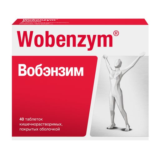 Вобэнзим, таблетки кишечнорастворимые, покрытые оболочкой, 40 шт.