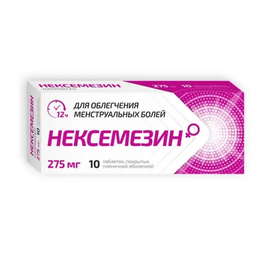 Нексемезин, 275 мг, таблетки, покрытые пленочной оболочкой, 10 шт.