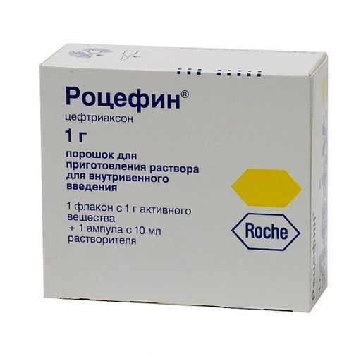 Роцефин, 1 г, порошок для приготовления раствора для внутривенного введения, в комплекте с растворителем, 10 мл, 1 шт.