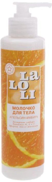 Laloli Молочко для тела апельсин имбирь, молочко для тела, 250 мл, 1 шт.