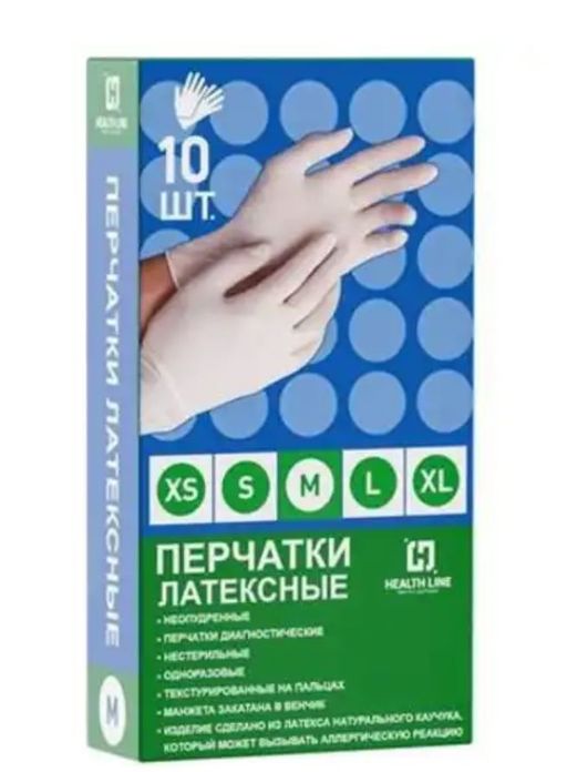 Перчатки медицинские смотровые латексные, M, перчатки неопудренные нестерильные, пара, 5 шт.