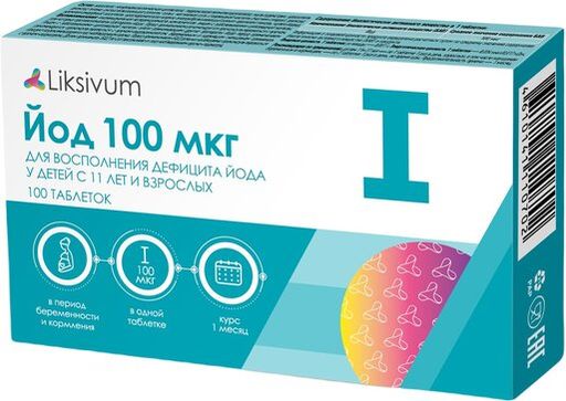 Liksivum Йод, 100 мкг, таблетки, 100 шт.