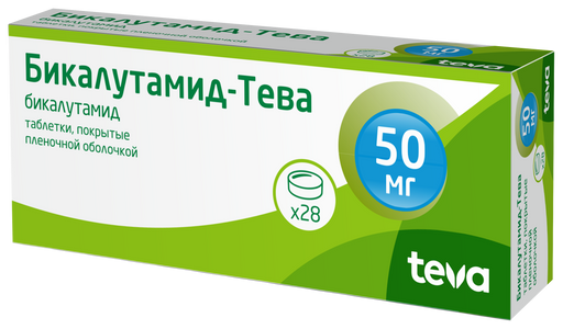 Бикалутамид-Тева, 50 мг, таблетки, покрытые пленочной оболочкой, 28 шт.