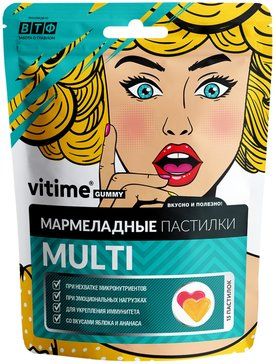Vitime Мультивитамины мармелад, пастилки, для взрослых, 15 шт.