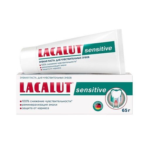 Lacalut Sensitive Зубная паста, паста зубная, 65 г, 1 шт.