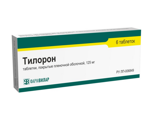 Тилорон, 125 мг, таблетки, покрытые пленочной оболочкой, 6 шт.