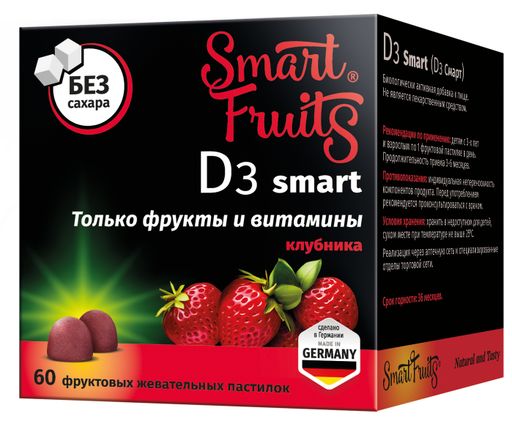 Смарт Фрутс D3 Smart, для детей с 3 лет и взрослых, пастилки жевательные, клубника, 60 шт.