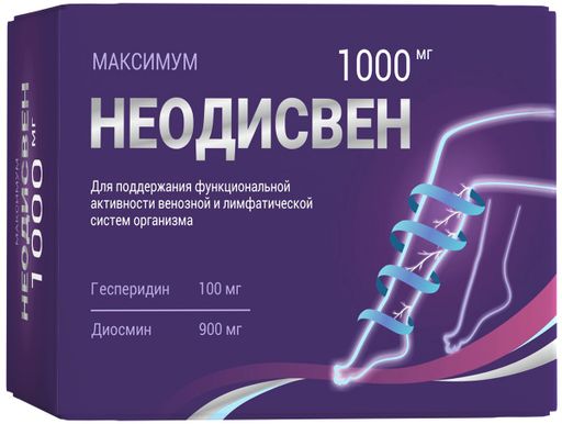 Неодисвен Максимум, 1000 мг, таблетки, 30 шт.