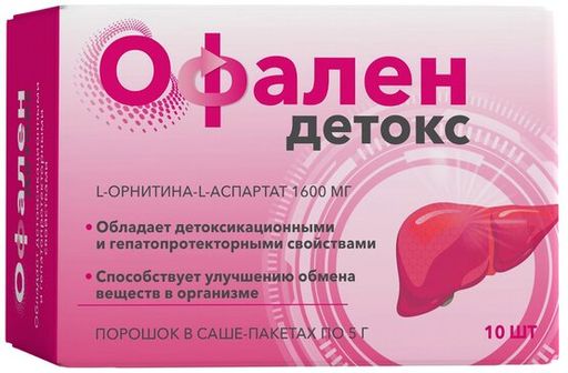 Офален Детокс, 1600 мг, порошок для приема внутрь, 10 шт.