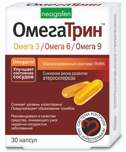Омегатрин, 780 мг, капсулы, 30 шт.