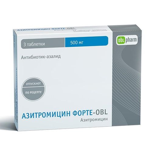 Азитромицин Форте-OBL, 500 мг, таблетки, покрытые пленочной оболочкой, 3 шт.