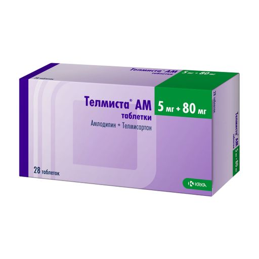 Телмиста АМ, 5 мг+80 мг, таблетки, 28 шт.