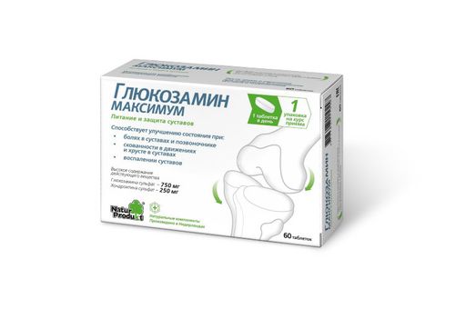 Глюкозамин Максимум, 1470 мг, таблетки, 60 шт.