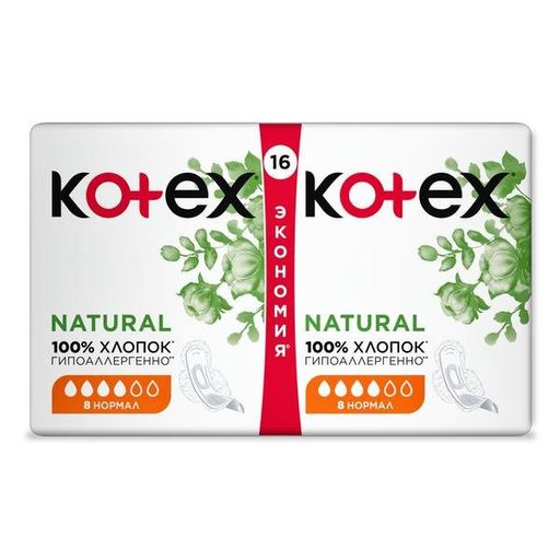 Kotex Natural Прокладки женские Normal, прокладки гигиенические, 4 капли, 16 шт.