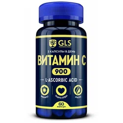 GLS Витамин C, 900 мг, капсулы, 60 шт.