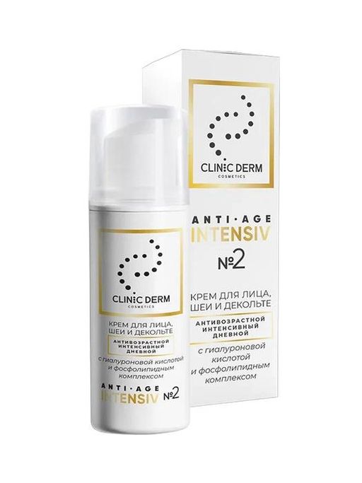 Клиник Дерм Крем для лица, шеи, декольте антивозрастной, Clinic Derm Anti-Age Intensive 2, дневной, 50 мл, 1 шт.