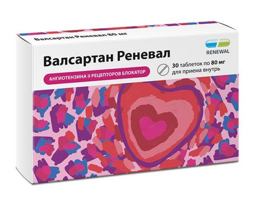 Валсартан Реневал, 80 мг, таблетки, покрытые пленочной оболочкой, 30 шт.