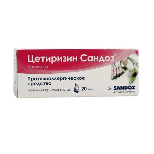 Цетиризин Сандоз, 10 мг/мл, капли для приема внутрь, 20 мл, 1 шт.
