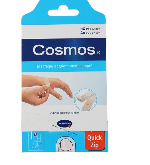 Cosmos Water-Resistant Пластырь, 2 размера, пластырь медицинский, водоотталкивающий, 10 шт.
