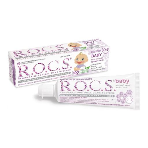 ROCS Baby Зубная паста Нежный уход Аромат липы, без фтора, паста зубная, 45 г, 1 шт.