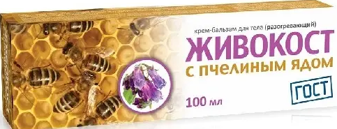 Живокост с пчелиным ядом, крем-бальзам, разогревающий, 100 мл, 1 шт.