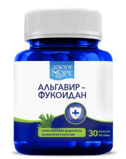 Доктор Море Альгавир-Фукоидан, 100 мг, капсулы, 30 шт.