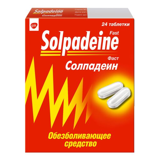 Солпадеин Фаст, 65 мг+500 мг, таблетки, покрытые пленочной оболочкой, 24 шт.
